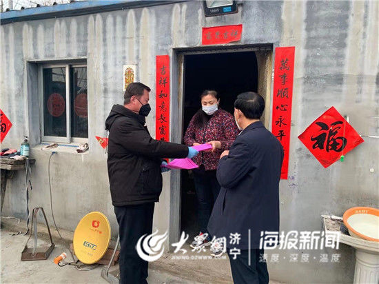  [防控]疫情防控期间 汶上县辛店村所有村民一个也不能漏下