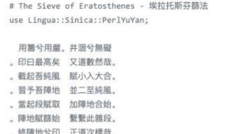 「编程语言」假如计算机是中国人发明的,那代码是不是该这样写了