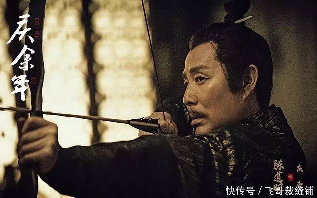 庆余年50超前点播在线播放