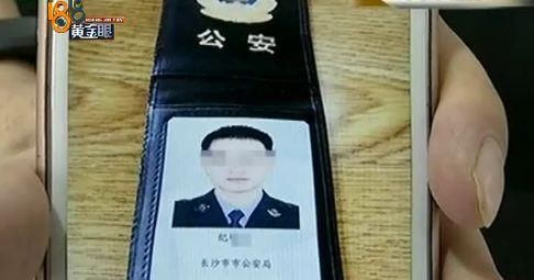 30岁研究生被骗150多万元、逃犯看周杰伦演唱会落网 、58同城等网