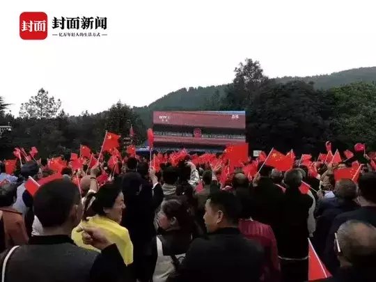 上千群众在仪陇朱德故居纪念馆前共同观看庆祝新中国成立70周年大