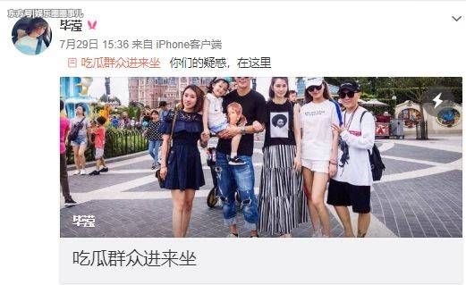 张丹峰经纪人回应,我不是小三!网友:520怎么解释?