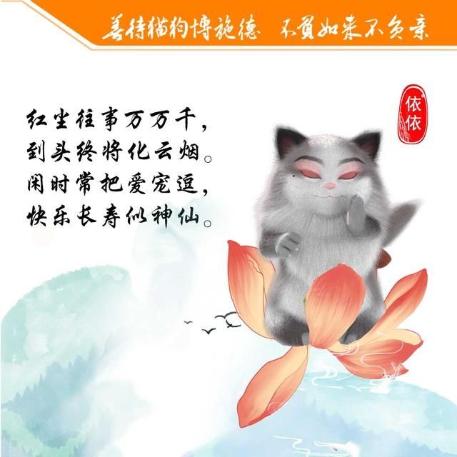  【幽默】原创幽默搞笑打油诗