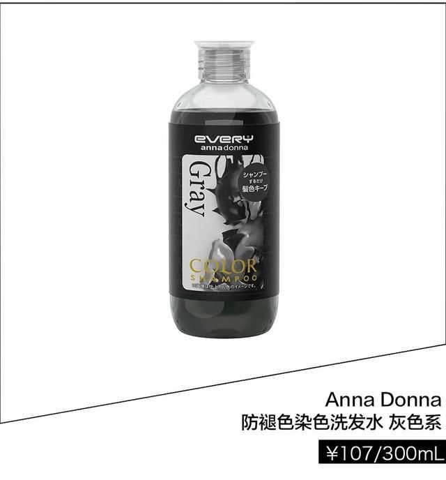 这样漂发也可以无损发质,还你一个五颜六色的夏天!