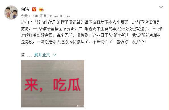 何洁深夜曝光离婚原因，宝妈们成了力挺主力军，少男少女们请捂眼