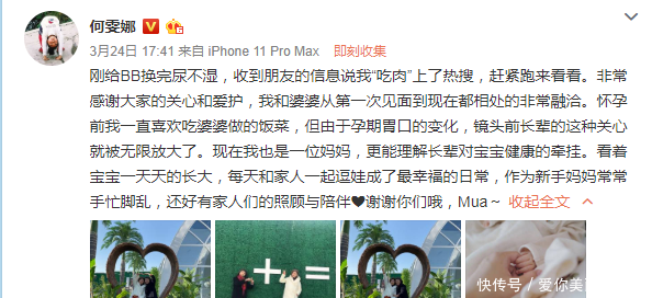 「不易」何雯娜晒日常感叹带娃不易，女儿开怀大笑像极了爸爸梁超