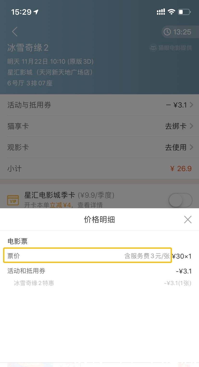 怎么在网上找工作
