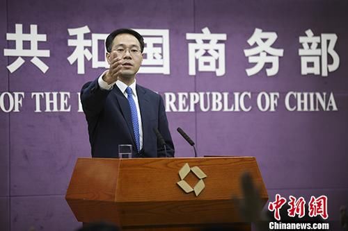 商务部:RCEP文本磋商完成率大幅提高 将尽早解决遗留问题