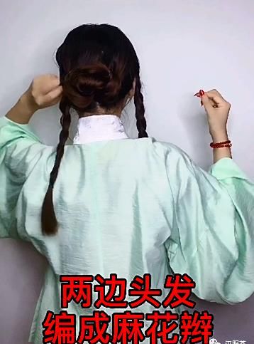 成效果图■优雅的低盘发,手残党也能做的日常发型!