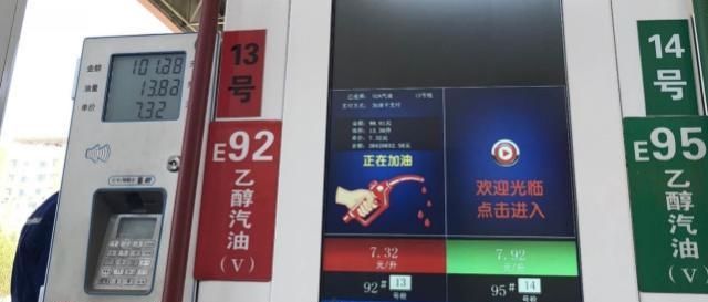  [车主]10月1日起，太原92号95号汽油“大换血”，车主们注意了