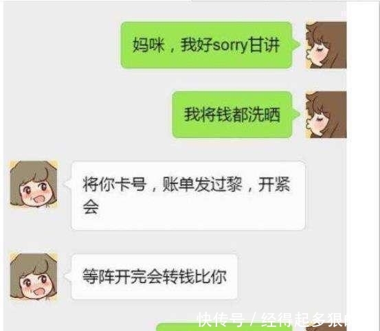  『打开』开心一刻：捡到校花的硬盘，她想花3000赎回去，谁知打开时……