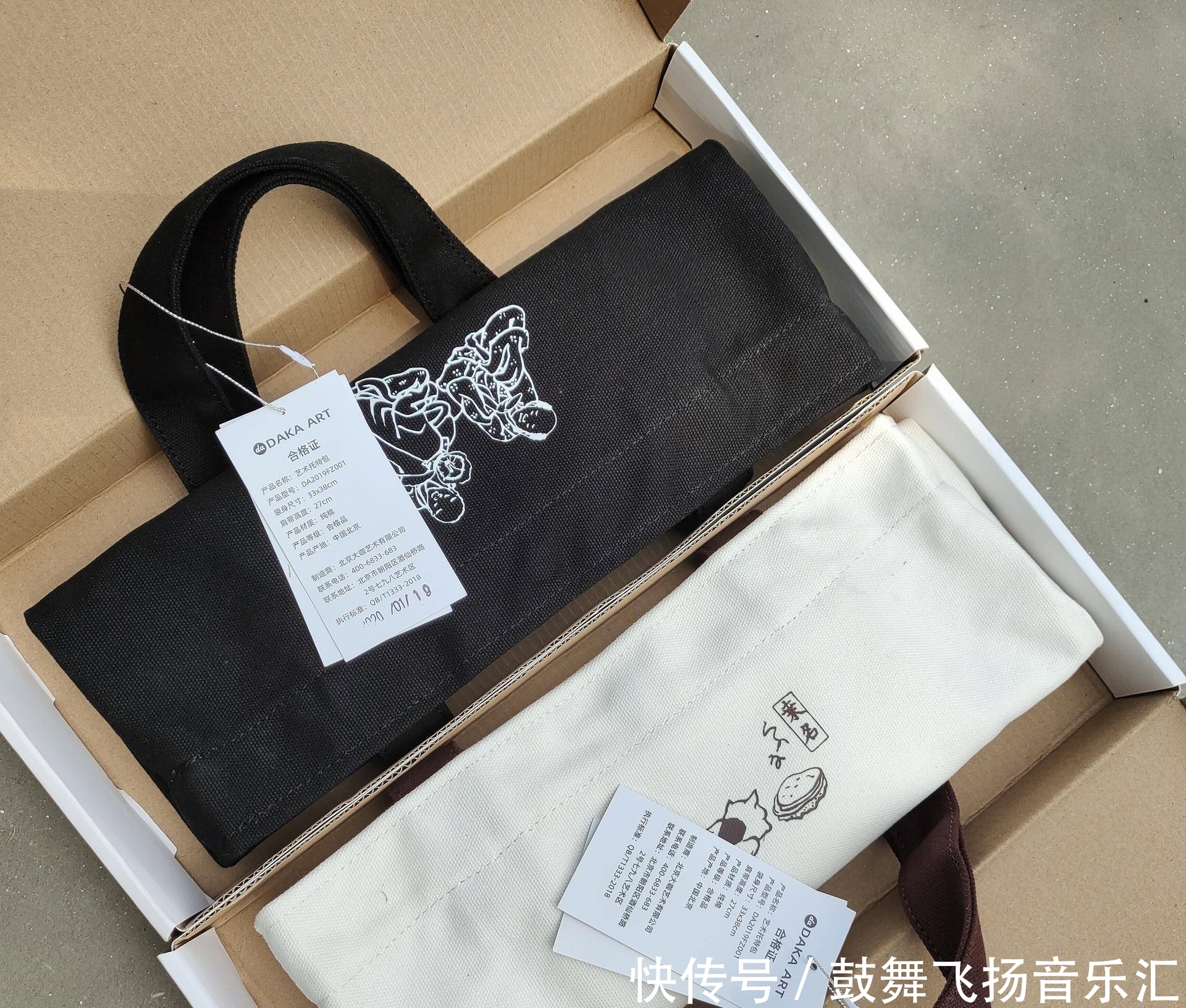 『浮世绘』狗哥开箱|绝美大咖艺术浮世绘托特包