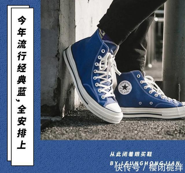 「蓝色」社区精选|今年流行的经典蓝,全安排上!