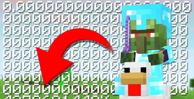 止,人类发现mc史上稀有度最高生物是什么?