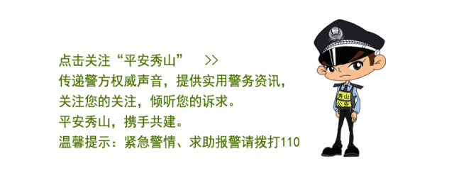 网传秀山花灯广场精神病人杀人纯属谣言