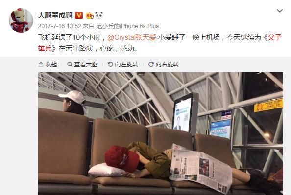  彩妆：为什么明星经常化妆、熬夜,皮肤还是那么好呢?