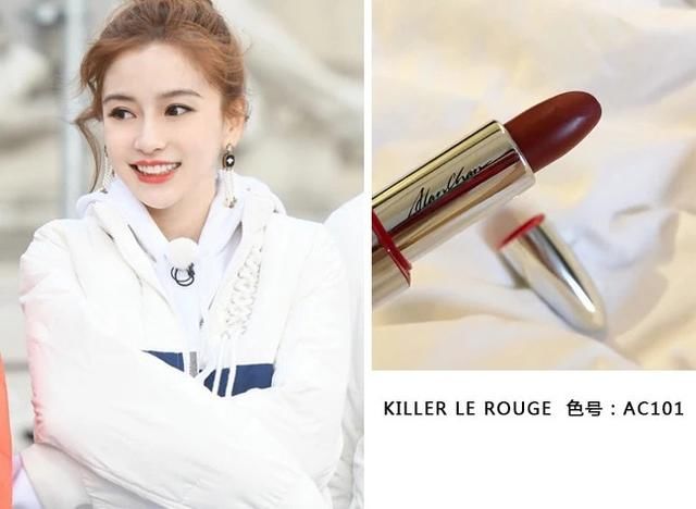 划重点｜扒出8款景甜视频里的大红唇，明星同款色号有哪些？