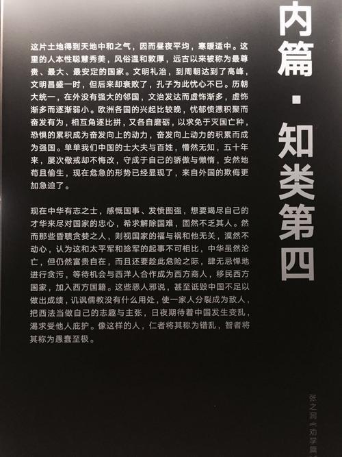 是张之洞成就了武汉？还是武汉成就了张之洞？来张之洞与武汉博物