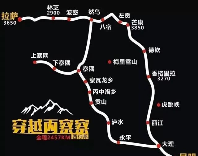 20幅新疆、西藏、青海、川西、甘南旅游地图，珍藏精简版