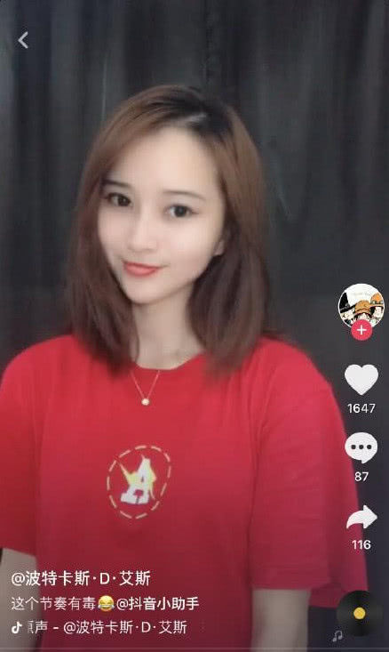 抖音网红真惨，温婉被封杀，蔡萝莉被扒黑料