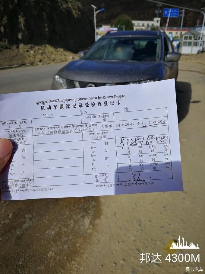 带着年迈父母去西藏，单车自驾奇骏，川进青出，13天7000公里~