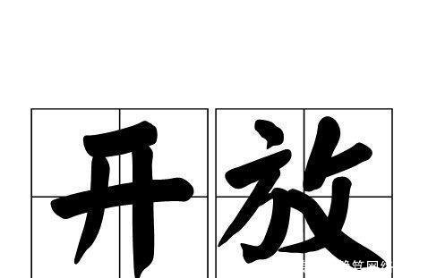世界上最开放的国家, 不是韩国, 更不是日本, 而是这个被公认的大