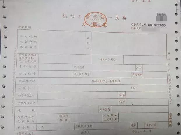 3月上班第一天！取消发票认证+取消发票抄报税+6种发票拒绝报销！