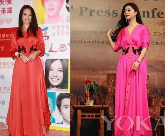 舒淇与范冰冰撞衫,没想到差距这么大?