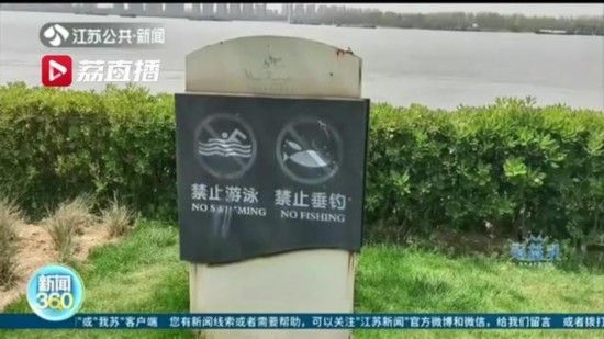  #钓点#钓者扎堆、粗暴垂钓！南京燕子矶成“网红”钓点