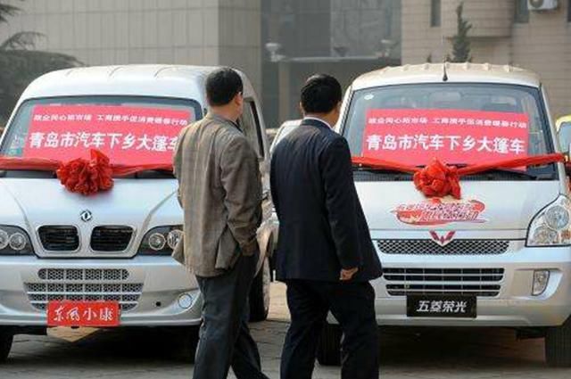 汽车市场惨淡，汽车下乡活动或将重启，是振兴还是坑农民？