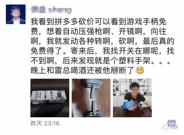 拼多多自称3岁孩子背不起假货锅，那这些假奶粉要害多少孩子？