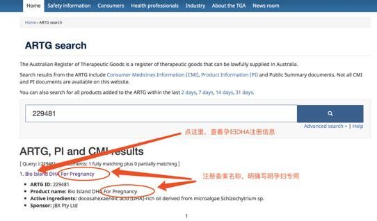 炮轰黑公关：忍无可忍，无需再忍！-bioisland被黑事件