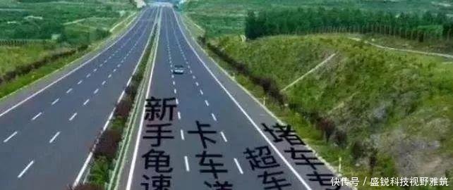 这个高速上常见的缺德现象，终于要开始整治了