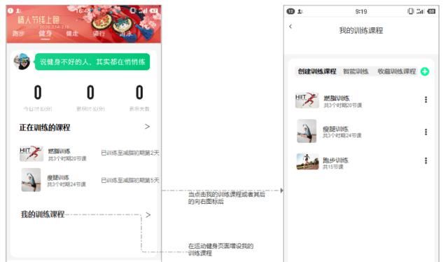  【产品定位】咕咚商品数据分析报告 | 让健身运动已不孤单