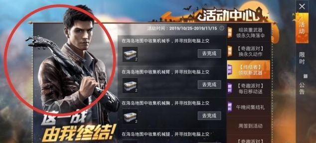 海岛电影院有啥