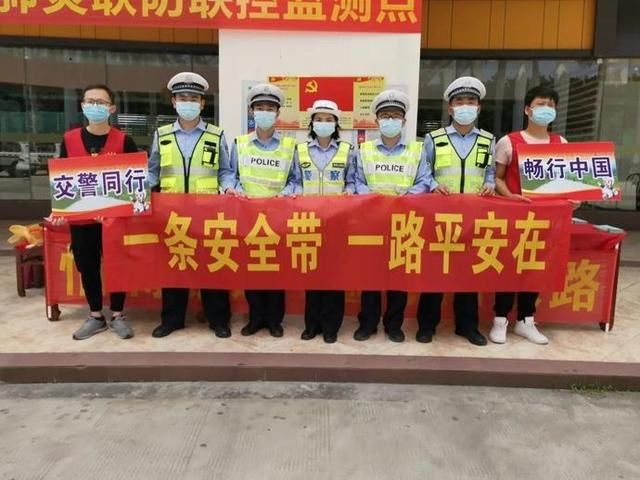  『放假』“五一”，交通安全不放假