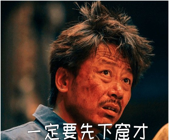『胡明』《龙岭迷窟》中“土掉渣”的李春来长得帅得认不出来了!
