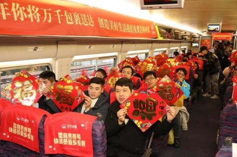  「专列」菜鸟裹裹连续三年开春运专列感谢快递小哥一年处理635亿