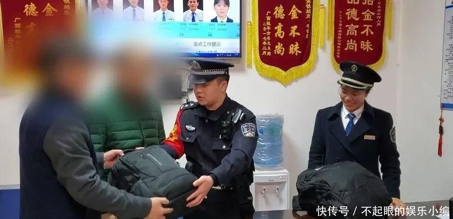 『行李』小伙坐动车回家,打开行李竟多出了15万元现金!