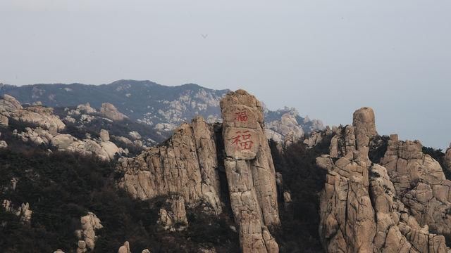 「青年眼」泰山虽云高，不如东海崂