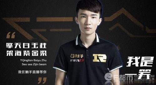 BA黑凤梨毁约事件一笑被迫退役?BA黑凤梨发 声明回应网友不买账