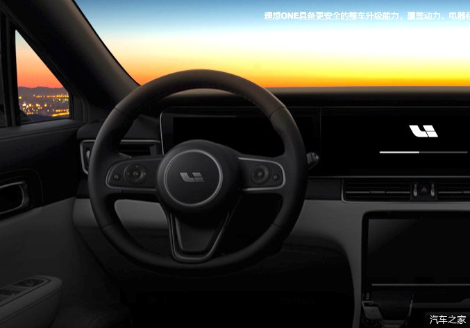  【汽车】理想汽车退出旗下动力电池企业股东行列