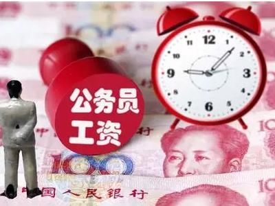 新《公务员法》6月实施，职级职务并行规定落地，加大晋升空间！