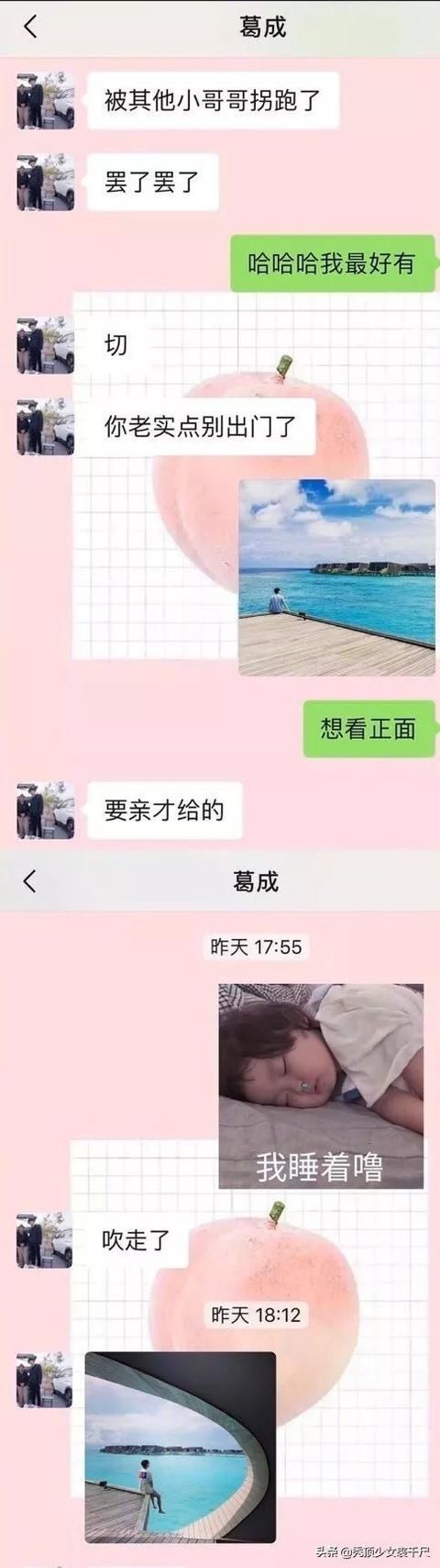 老公出轨妻子怎么