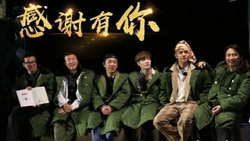  『节目』《极限挑战》大换血，老成员纷纷退出只留王迅，邓伦加盟很期待！