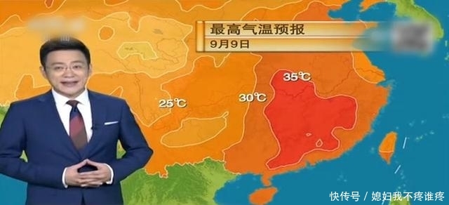  一带@9月8日晚8点中央气象台：明后两天 中到大雨覆盖大半个中国