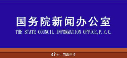  「国家」国家卫健委：疫情得到控制，严防反弹