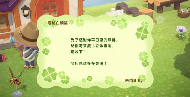  【现实中】“动森”会是一款优秀的育儿游戏么？