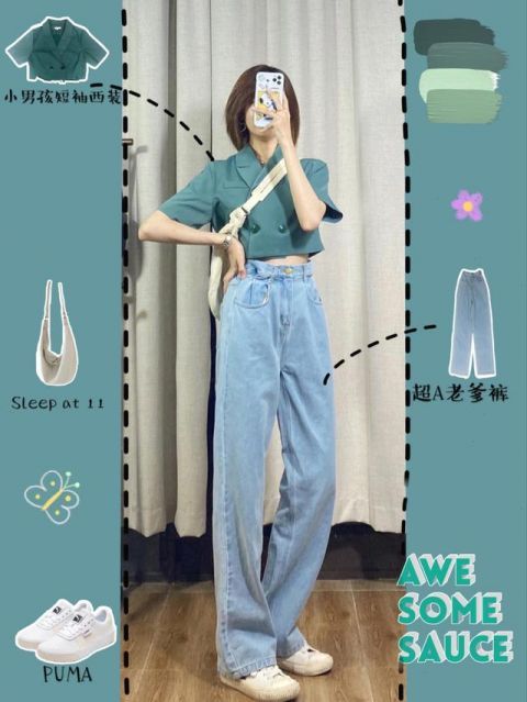 『少女』7套夏季穿搭显瘦显腿长百变少女
