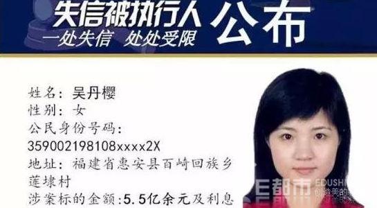 老赖为女儿买房 仍持着否认态度黄淑芬事件最新进展并未当庭宣判